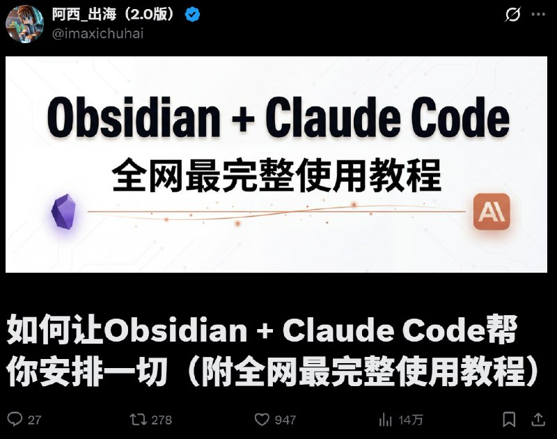 #出海运营秘籍👉@yunying23昨天很多人说这篇教程对小白友好，看完就能直接上手