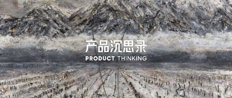 Vol.310 多余之人，在废墟之上，做力所能及之事春节假期伊始，在家重看《剑风传奇》，看格斯如何从一个漠不关心他人，变成有牵挂，再变成信任团队的过程