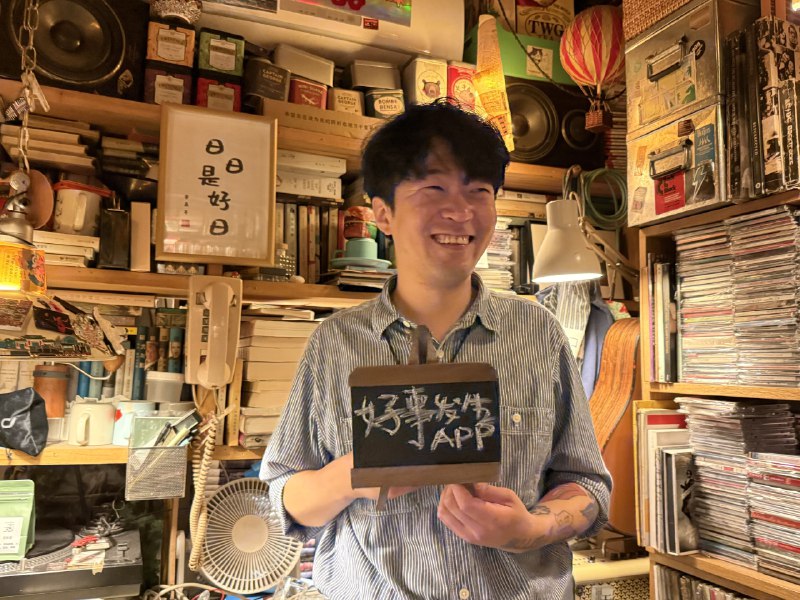确保好事发生在平遥古城文子的唱片儿店：没有音乐，人会疯掉，世界会乱套