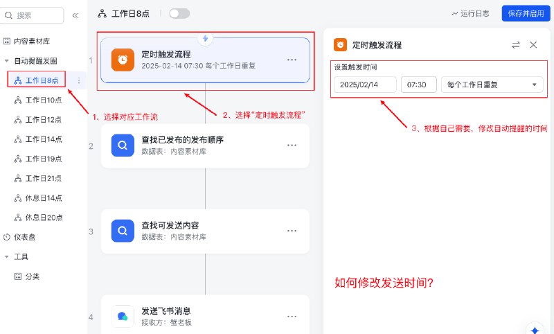 我发现很多人发朋友圈是，临时有想法了就发一条，平常想不起来，或者太忙了，就好几天不发