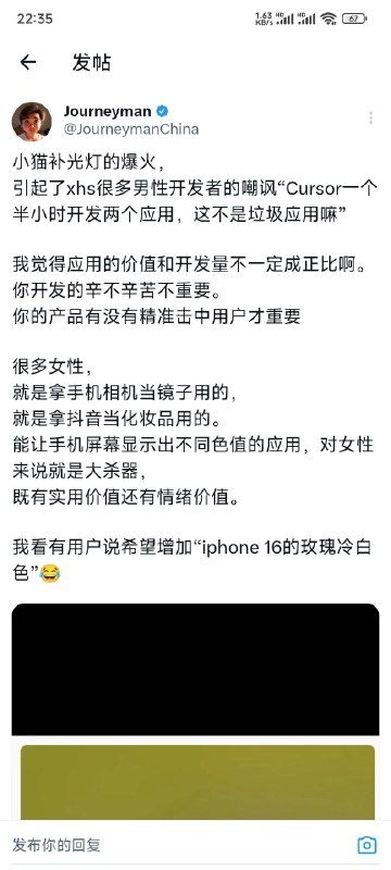 很多开发者，只会开发，于是就只用开发工作量来评判所有事物