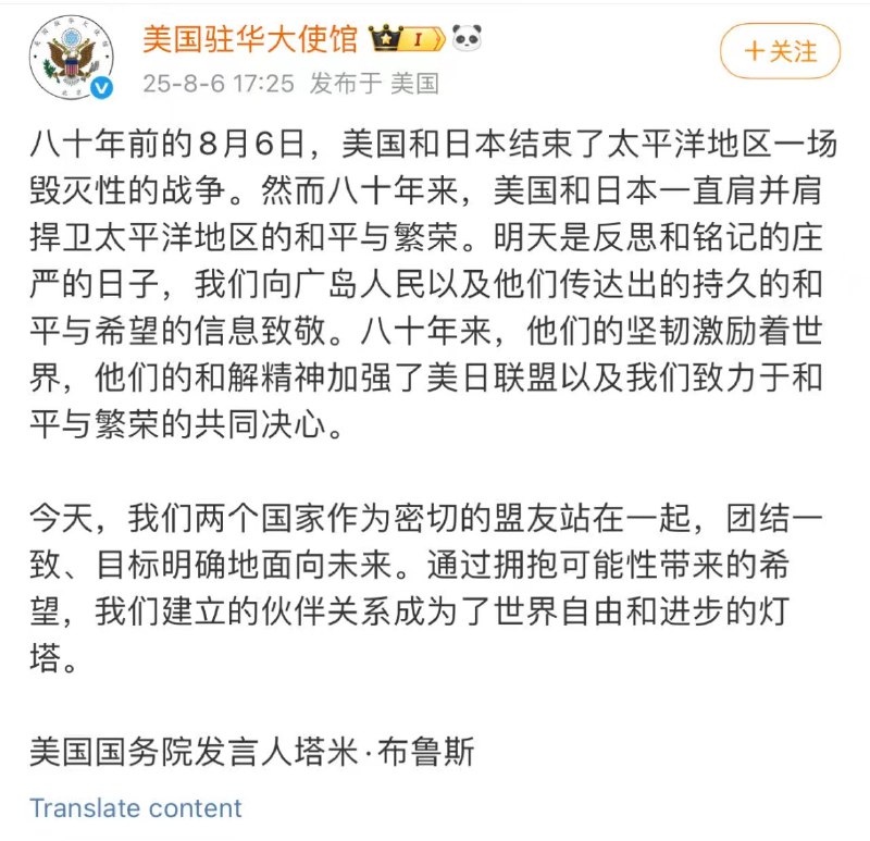 鳄鱼的眼泪未来几年可以继续见证历史