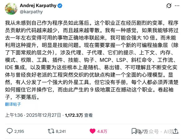 其实没有什么绝活，以后每个工程师都至少是架构师，都至少要有架构师的能力