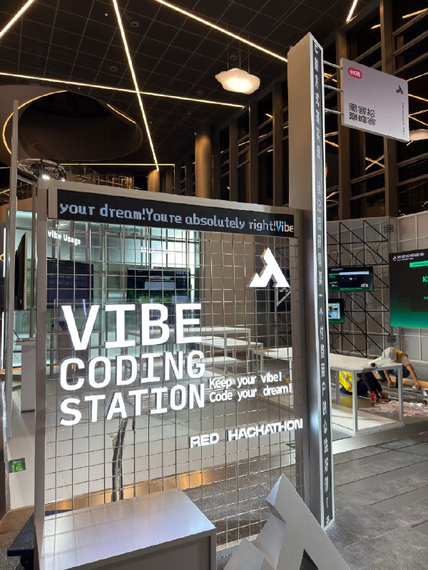 小红书太有排面了，@科技薯 包下了张江科学会堂，只为办一场黑客松！欢迎上海的小伙伴来 VibeFriends 共建的 Vibe Coding 展台，感受一下 Vibe Coding 产能爆发下的新作品