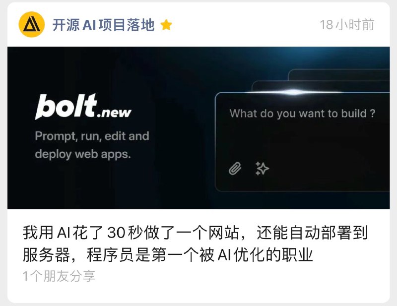看到这种公众号标题可以果断取关了
