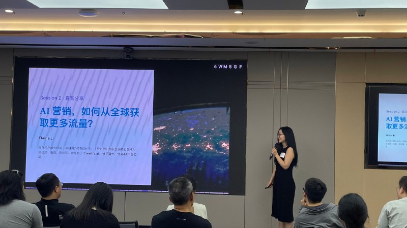 🗣️Linkloud 深圳沙龙炸场了，到最后一天上午还有同学申请，特别感谢明源云提供的绝对是至今最棒的场地之一（场地环境也卷起来了！），满满当当塞满了将近百人！！🦾按照惯例钱老师开场分享了我们这一个月在硅谷回来，写下万字见闻后到底在 AI 和 SaaS 之间什么是我们看到“work”，什么“doesn't work”,什么公司被Jensen 称为现在企业服务的操作系统，哪家公司从赛道第二逆袭成为第一，甚至把第一名“逼至”转型？🦻🏻第二场来自 ex Creatify.ai，快手海外的 Elaine，我一直说今年更多的无论 SaaS 还是 AI 的产品增长越发分散在全球，日韩、南美、欧洲，东南亚，Elaine 的分享真是为我们解开了南美的面纱，而且一切都需要数据驱动！😏Panel 感觉是今年互动最“猛烈”的讨论，因为三位嘉宾真是绝对敞开心扉，娓娓道来：1️⃣ 作为正规 To B 企业服务产品如何在先进市场打开切口，为什么东南亚里面马来西亚有所突破，为什么看完美国市场反而对日本更有所期？2️⃣AI 营销类产品层出不穷，到底应该在 PMF 过程中关注哪些隐型和显性指标？3️⃣ 增长里面为什么 SEO 是最最重要的手段而且哪怕做到千万美金 ARR，嘉宾仍说还不够！！这点得到了全程观众的认可，我们做了两期 SEO 为核心的 Workshop 也觉得还不够！最后，今年特别有惊喜的地方是，在统计完观众代表公司出海阶段数据后，我们发现收入突破 1M 美金的占比超过 ❗️30%❗️我才不会说超过 10M 的比例有多高（我所知道大湾区最棒的出海 SaaS 公司创始人都来了❗️❗️❗️）看着这些比例一点点提升，而我们有幸见证，而且还能陪伴和赋能大家一点点找到 PMF，提升增长，助力落地