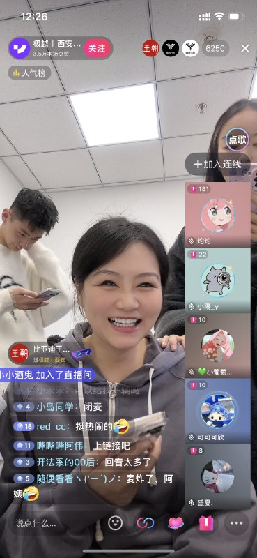 极越汽车真的太好笑了哈哈哈哈