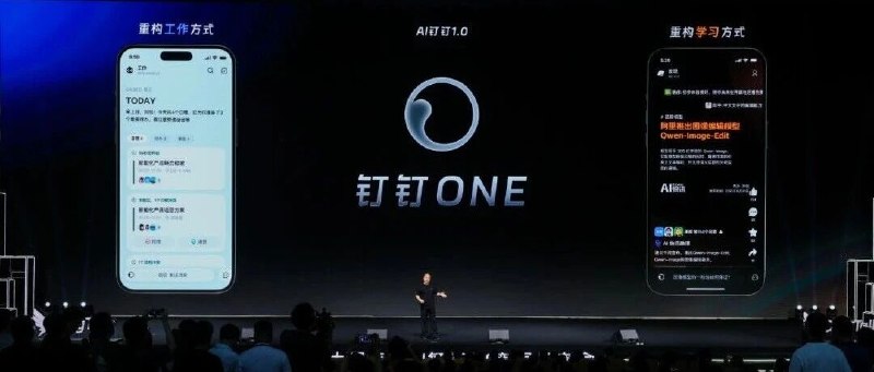 阿里内网万言离职书《置身钉内》原文，已刷屏智能是平权的，但context是不平权的