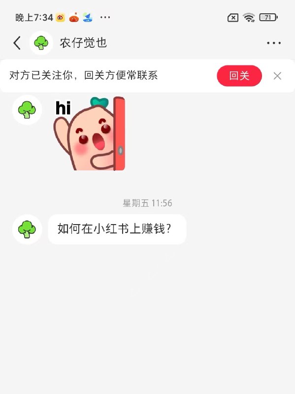 #自媒体运营频道 #@yunying23问住我了
