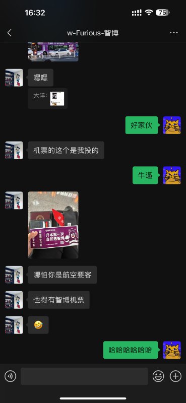 刷到个微博，讲山东考公大省的，结果就看到了我给智博专升本写的品牌口号