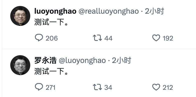 那个男人回来了👀