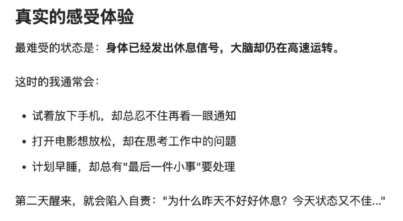最近发现一个Claude 3.7秒变最强AI分身的方法想想一个懂你的大佬，随时为你答疑解惑它能帮我理清：重要决策/思维框架/思维盲点比如图1，我只是问40岁了，你有些焦虑，如何应对可以看到他说的焦虑根源完全命中！比如图2，我问你明知道要多休息，但很难停下来的感受说的症状完全是我真正会犯的这个功能仅仅是开启了Monica的记忆加上3.7 or thinking模型的强大同理和推理能力就真的实现了太夸张了这是我用上后，非常兴奋想要给别人分享的重要AI功能！感谢 @余一.Dev ，感谢 @自由的大鱼全文链接：
