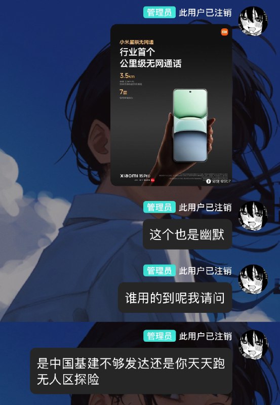 没创新点可以不用硬造需求不如把120W端上来也比这个实用没创新点可以不用硬造需求不如把120W端上来也比这个实用