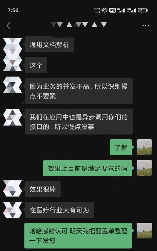 做产品的成就感之一，就是看着它在一个又一个的应用场景下变得成熟，得到客户认可，解决客户的问题，进而赢得口碑