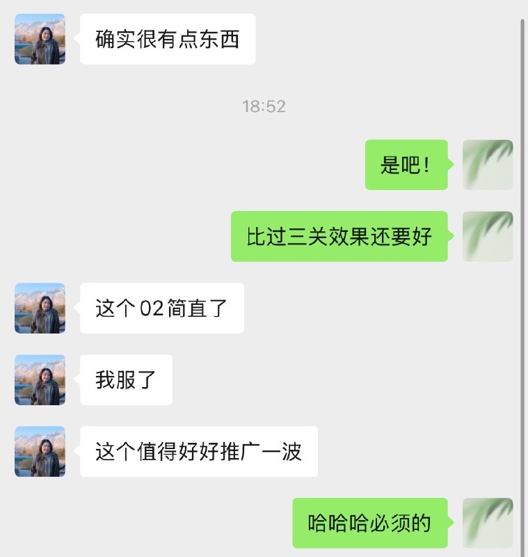 纪念一下终于做出来了一个能称得上是用户“卧槽时刻”的小功能，敬请期待纪念一下终于做出来了一个能称得上是用户“卧槽时刻”的小功能，敬请期待