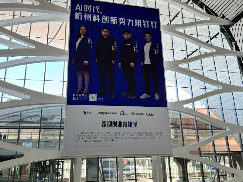 钉钉在北京机场骑脸输出给杭州拉人，可能也是猜中了北京本来也不太待见我们这些臭外地人……
