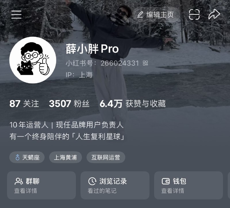 #出海运营秘籍👉@yunying23虽然但是，也是破了 3.5k，愈发感受到，非专业选手，做有自己的慢增长，挺好