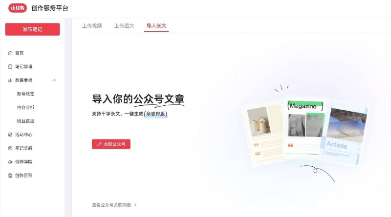 真正意义上的一鱼多吃