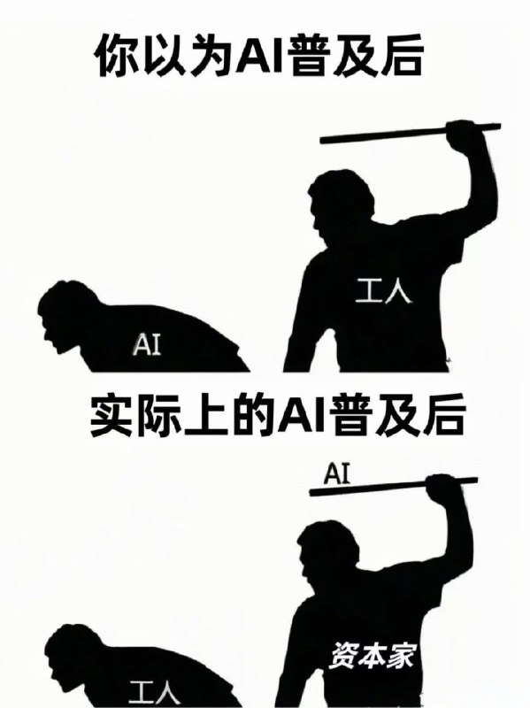 今天大老板直接提了对一线PM的要求：1. 全员学习AI，必须以季度为单位「用AI制作产品小应用」，既要看过程，还要看结果产出
