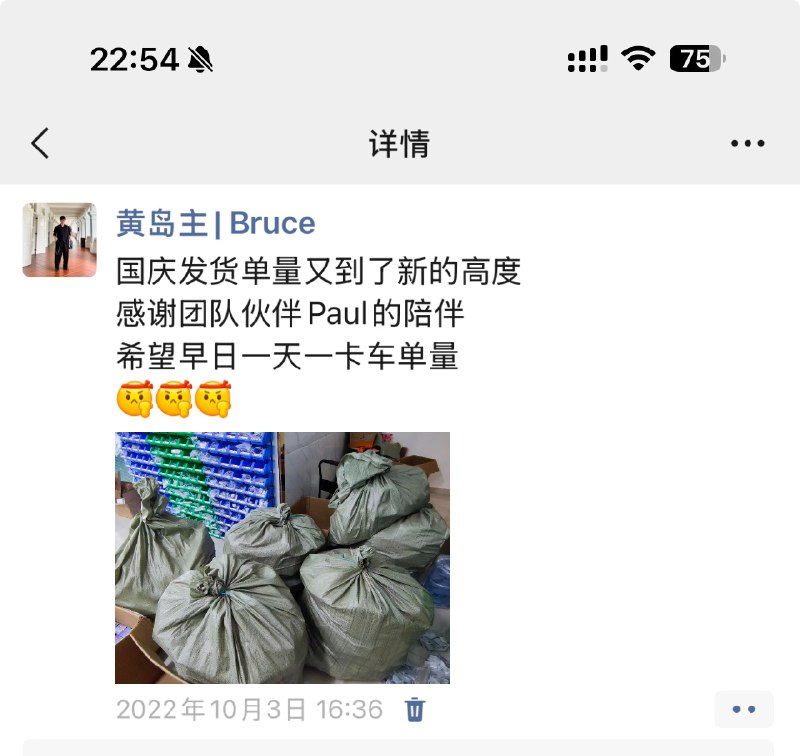 2024年，我的消费品品牌出海的第三年半