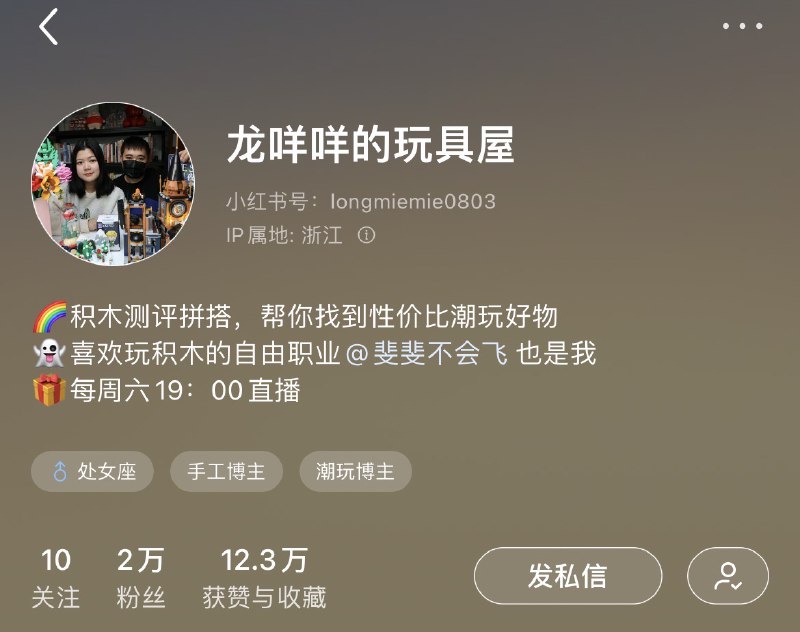 #自媒体运营频道 #@yunying23坚持了1年，潮玩号终于单月突破10WGMV，涨到2W粉了，下个月要升小红书V3买手了终于在双十一期间杀出一条血路，也抗住了双十一后的流量下滑✌️#自媒体运营频道 #@yunying23坚持了1年，潮玩号终于单月突破10WGMV，涨到2W粉了，下个月要升小红书V3买手了终于在双十一期间杀出一条血路，也抗住了双十一后的流量下滑✌️