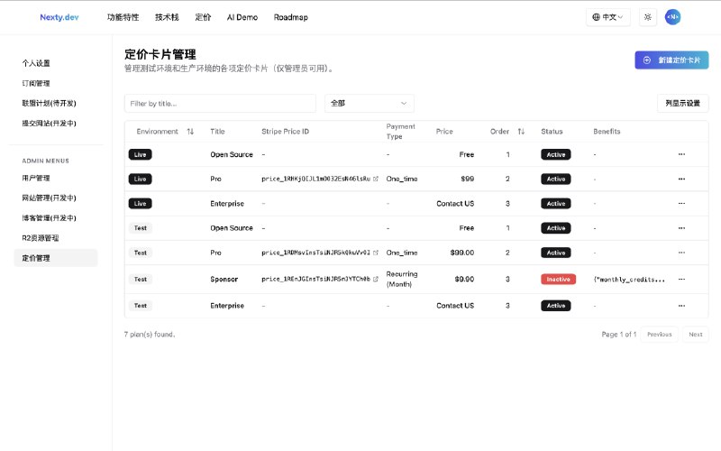 分享一个很少有人讨论的 Next.js + Vercel 的小知识今天的主角是  组件，场景是 
