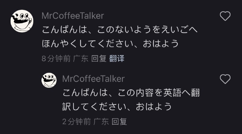 小红书翻译功能似乎已经实装国内用户也能用，可以更新到最新版试试看