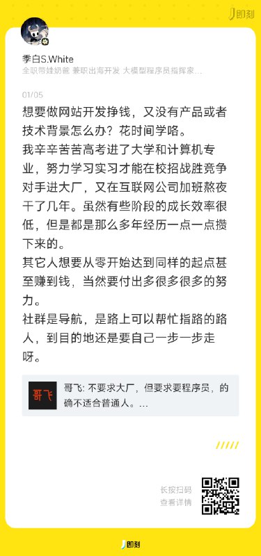 是这样的，学代码，其实不容易
