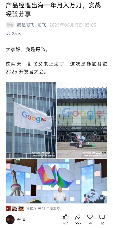 我公众号最近发的几篇文章，分享给大家