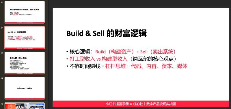 不是拜师学艺，就是经验传递