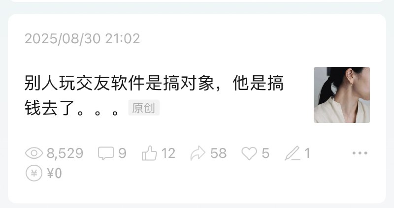 犬岛的boss们，你们真的不考虑找我合作推广吗？我一个500粉的公众号写犬岛写出了8500➕的阅读量😂