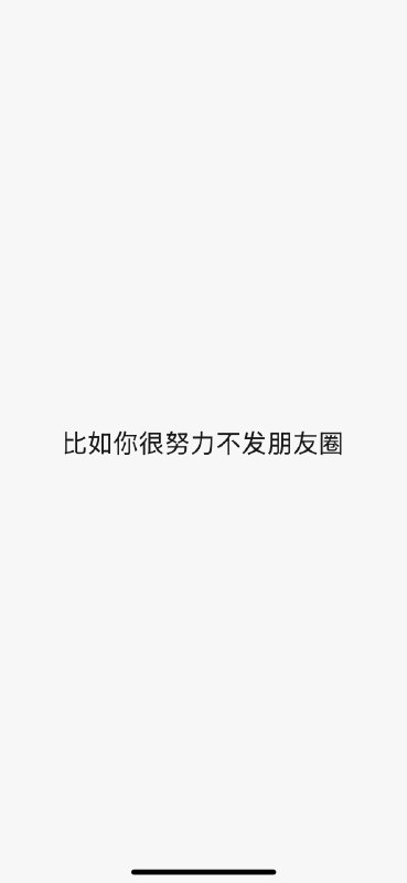 #出海运营秘籍👉@yunying23内耗就是因为你找不到问题的真正的原因，然后你就会觉得是自己的人格魅力的问题，把一个客观的问题转化为主观的过失