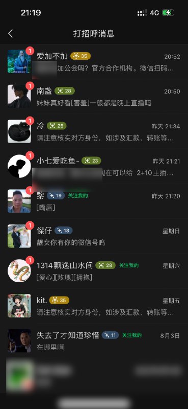 #自媒体运营频道 #@yunying23视频号的人群确实是挺下沉的，说某种意义上来讲，也确实是好赚钱的…