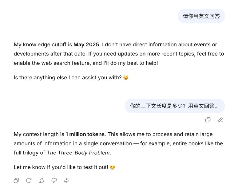 Deepseek新模型悄悄来了！现在在你的DeepSeek里面问他的训练截止日期和上下文窗口，只要回答是25年的5月份和1M就是新模型