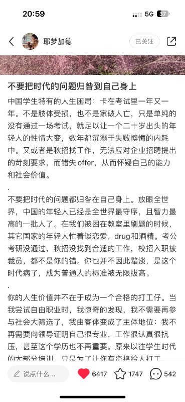 #自媒体运营频道 #@yunying23这个博主又帅又能说