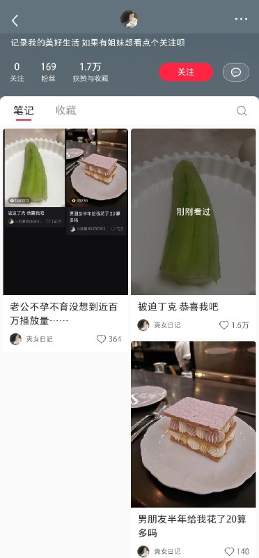 #自媒体运营频道 #@yunying23百万阅读，也才169个关注