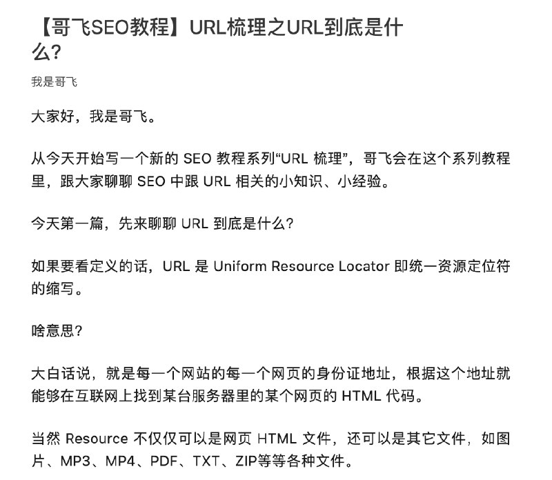 开了一个新坑，然后发现越写越多，原因是每一个概念都想解释清楚