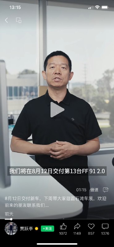 国内新能源车企交付都按万辆算，这大佬还在按1辆1辆交付，真是难为他了，不过能撑到现在，也算厉害了