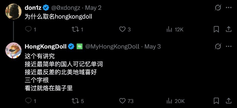 各行各业的成功，偶然中都存在些必然，或者说，一定都是用心在做了