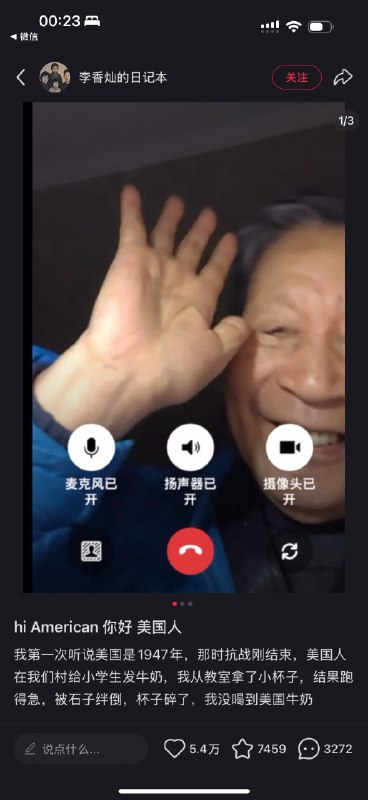 小红书这事的意义比过去两年互联网任何一个事件都更大