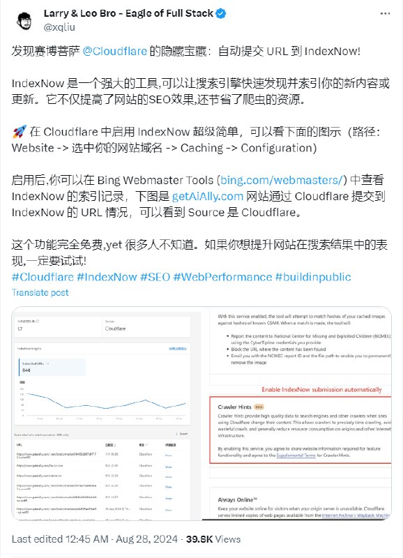 不错，可以搞起 🥳