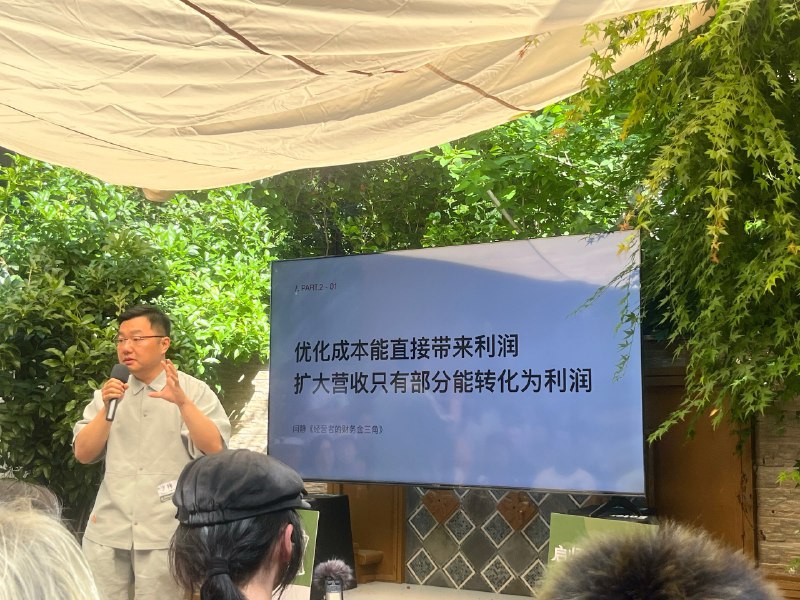 #自媒体运营频道 #@yunying23第一次来良渚@启师傅 的demo day，下午的阳光很好，大家的分享也很诚恳