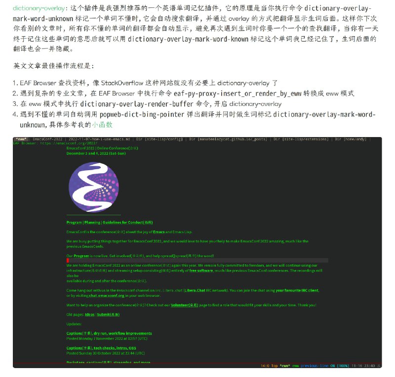 推荐一个新的插件