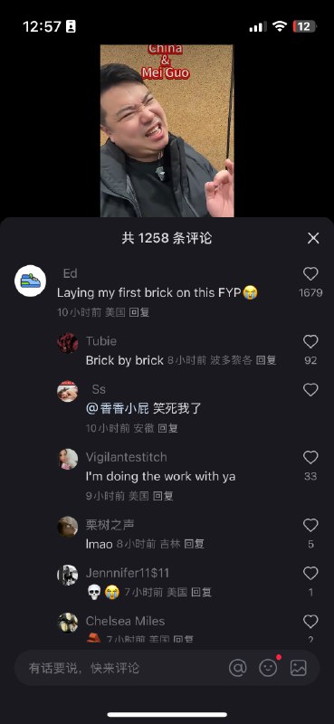 开屏暴击哈哈哈哈哈哈