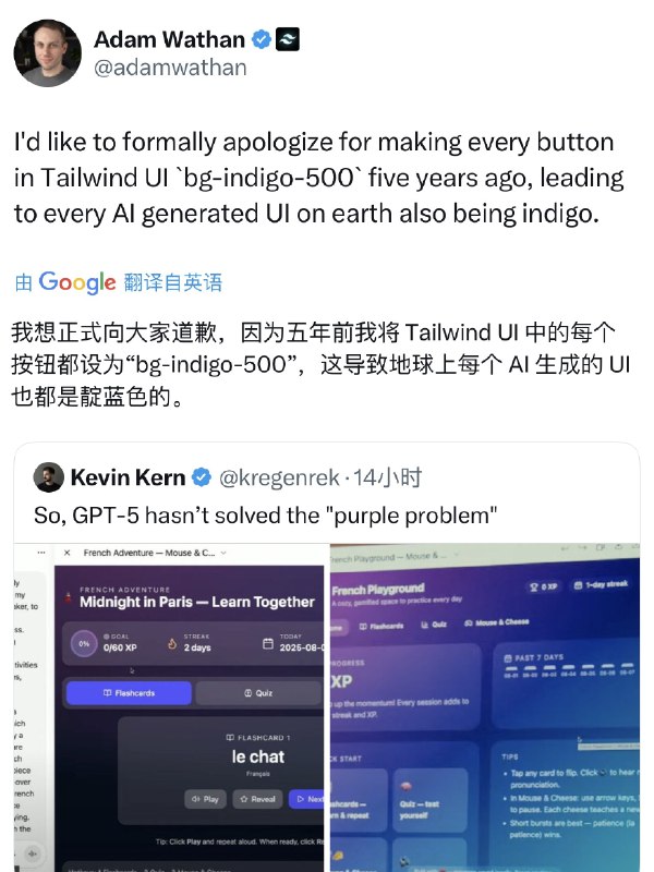 终于知道为什么AI喜欢用蓝紫色了！因为五年前 Tailwind 创始人将 Tailwind UI 中的每个按钮都设为“bg-indigo-500”，这导致地球上每个 AI 生成的 UI 也都是靛蓝色的