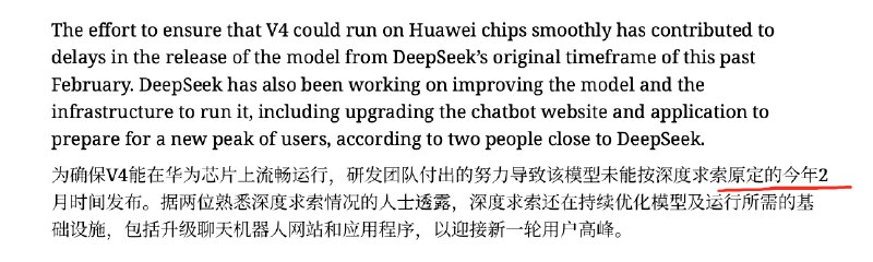 deepseek的发布，终究是被国产芯片拖住了手脚deepseek的发布，终究是被国产芯片拖住了手脚