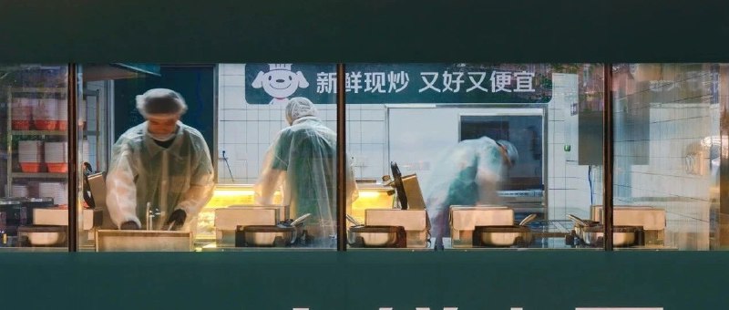 京东投入10亿现金招募“菜品合伙人”，打造七鲜小厨革新餐饮供应链模式不知道怎么说，感觉京东越来越像美团了？