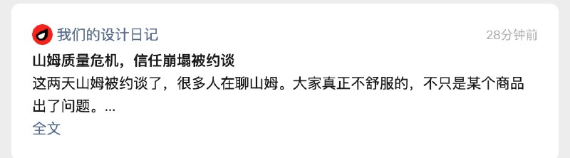 #出海运营秘籍👉@yunying23这都什么狗屁文章，标题党加AI文案，灌水式推广
