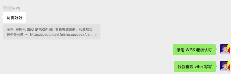 今日新阅读 UV 破 200 位，感谢大家的点赞 👍【新增】SEO 1.x 章节 - pSEO（程序化 SEO）