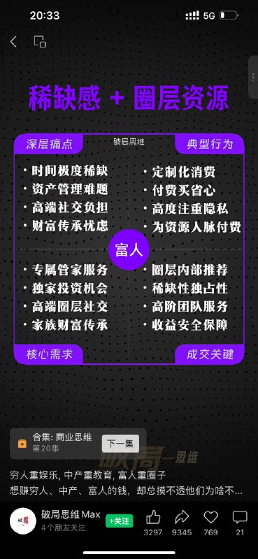 这个号这一条视频我就果断关注了😄这个号这一条视频我就果断关注了😄